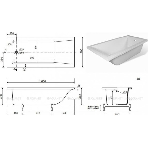 Ванна из искусственного камня Aquanet Bright Stone 160х70 белая (332876)