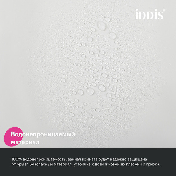 Шторка для ванн текстильная Iddis Promo 180x200 белая (P02PE18i11)