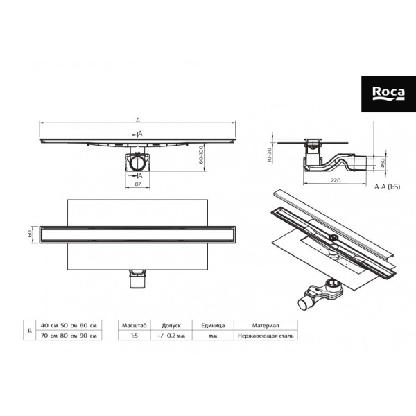 Душевой трап Roca Flow Basic 60x6x6,8 хром (Z.RU93.0.771.0)