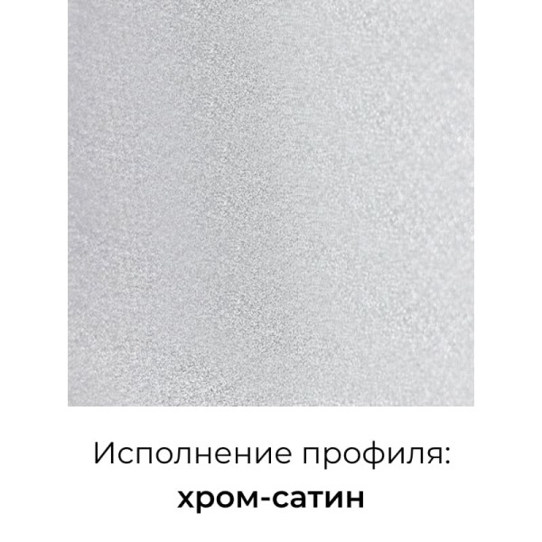 Душевой уголок RGW Passage 100x100 стекло прозрачное, профиль хром-сатин (3808860-111)