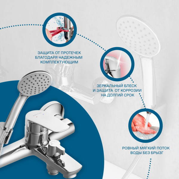 Смеситель для ванны и душа Santek Марион хром с душевым гарнитуром (WH5A1006C001) Смеситель для ванны и душа Santek Марион хром с душевым гарнитуром (WH5A1006C001)