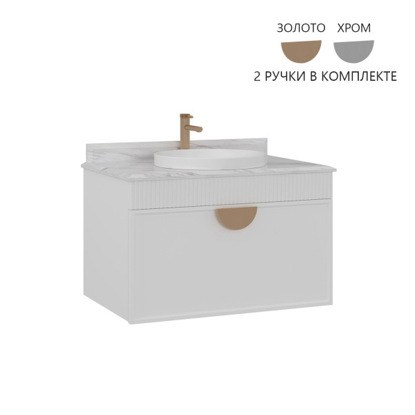 Тумба подвесная Orka Molino 820x550x530 с раковиной белый матовый (5004580)