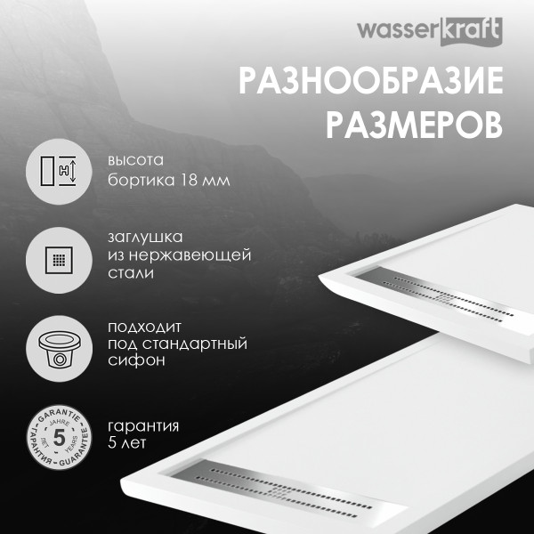 Душевой поддон Wasser Kraft Mindel 120x80 (85T06)