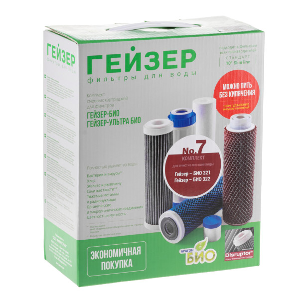 Комплект сменных картриджей №7 для Гейзер Био (для жесткой воды) (50035) Комплект сменных картриджей №7 для Гейзер Био (для жесткой воды) (50035)