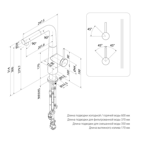 Смеситель для кухни Iddis Pure с каналом для фильтрованной воды, с выдвижным изливом черный (PURBLPFi05) Смеситель для кухни Iddis Pure с каналом для фильтрованной воды, с выдвижным изливом черный (PURBLPFi05)