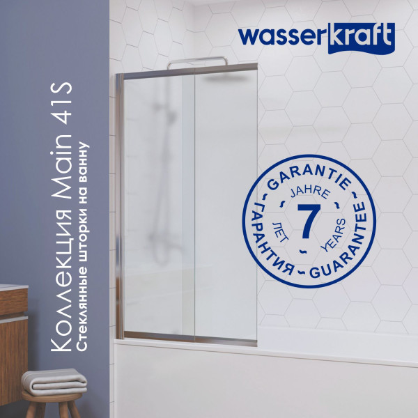 Душевая шторка для ванн WasserKRAFT Main 80х140 стекло прозрачное, профиль хром (41S02-80 Fixed)