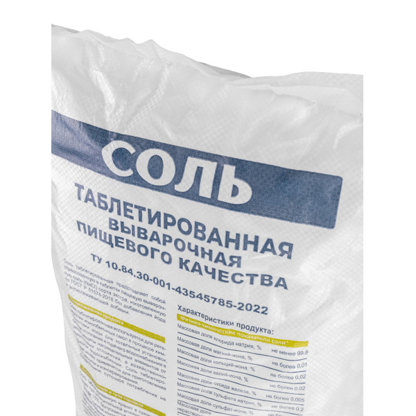Соль таблетированная Гейзер 25 кг (41057) Соль таблетированная Гейзер 25 кг (41057)