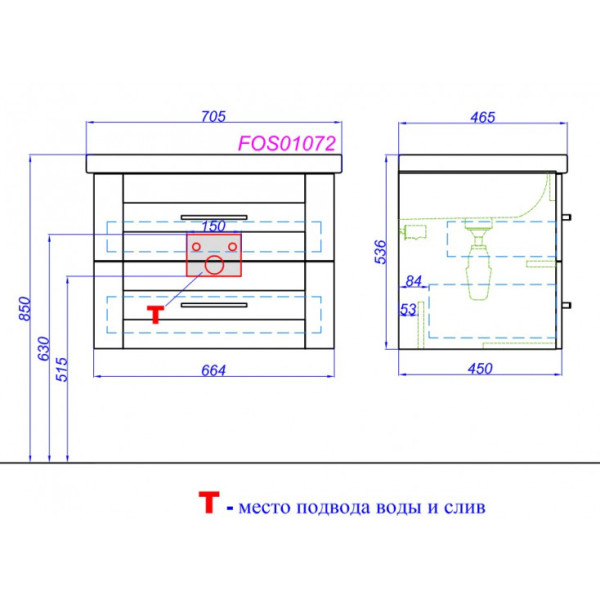 Тумба подвесная Aqwella Foster 660x490x450 дуб сонома (FOS01072DS)