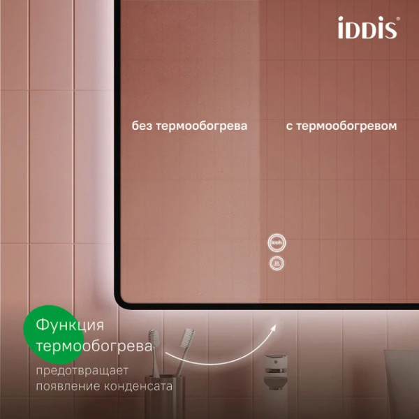 Зеркало Iddis Cloud 80x30x80 (CLX80T0i98)