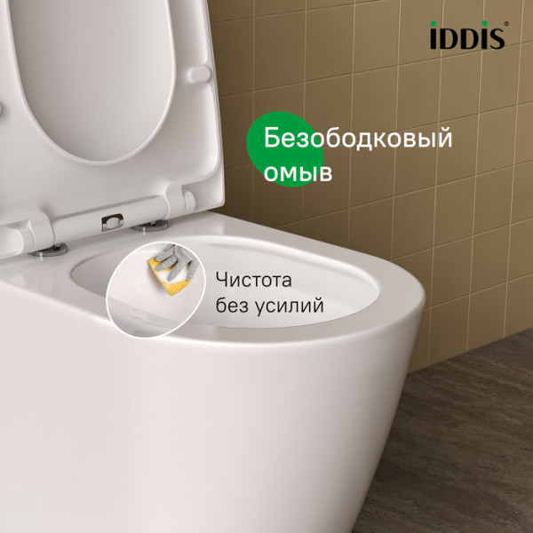 Унитаз-компакт безободковый с системой смыва Торнадо Slide Iddis (SLIRDSEi24)