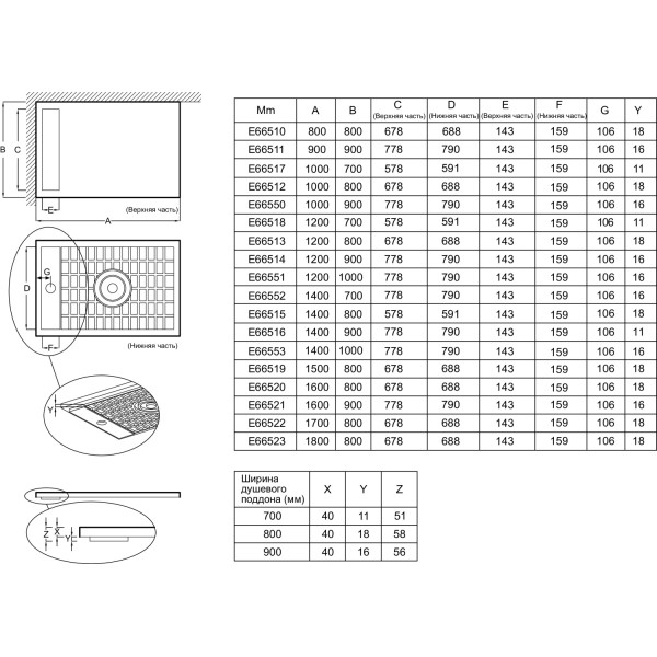 Душевой поддон Jacob Delafon Flight Neu 120x80 белый (E66513-00)