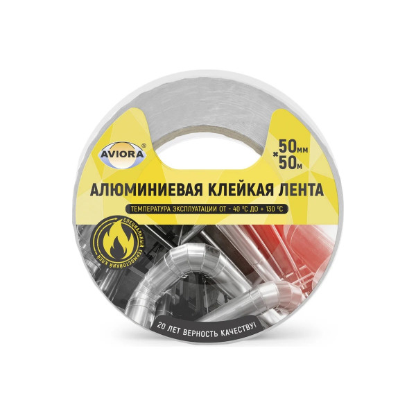 Лента алюминиевая клейкая Aviora 50 мм х 50 м (302-009) Лента алюминиевая клейкая Aviora 50 мм х 50 м (302-009)