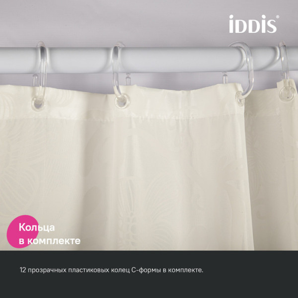 Шторка для ванн текстильная Iddis Base 180x200 бежевая (BD04P18i11)