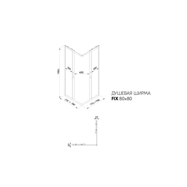 Душевой уголок Triton Фикс-графит 80x80  стекло прозрачное, профиль хром (DK463)