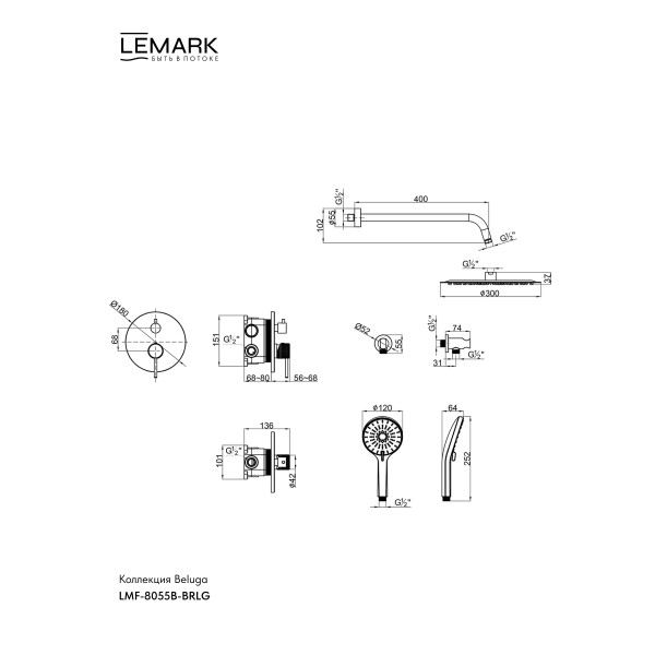 Душевая система Lemark Beluga встраиваемый золотой (LMF-8055B-BRLG)