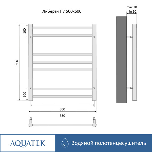 Полотенцесушитель водяной Aquatek Либерти 50х60 П7 черный муар (AQ RR0760BL)