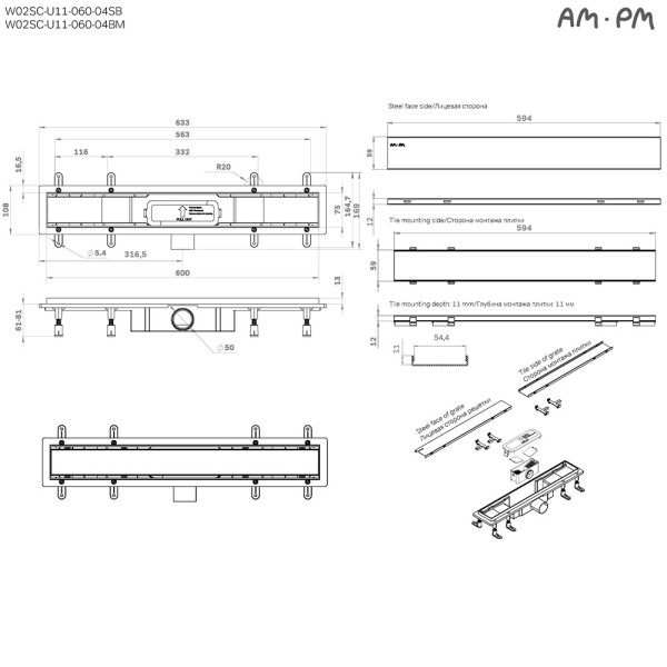 Душевой лоток AM.PM PrimeFlow линейный универс затвор Tile 60 см черн мат (W02SC-U11-060-04BM)