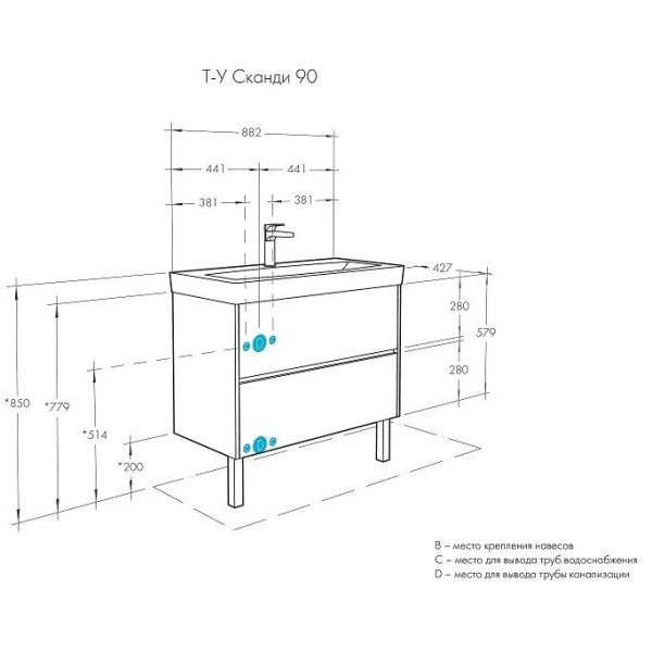Тумба-умывальник Aquaton Сканди 90 Белый/1WH501629 Раковина Адриана 90 (1A2519K0SD010)