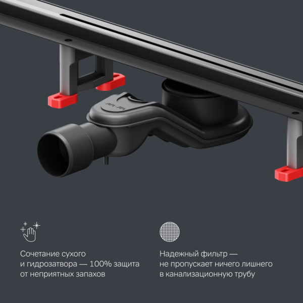 Душевой лоток AM.PM MasterFlow линейный универс затвор Slim line 80 см черн мат (W01SC-S11-080-05BM)