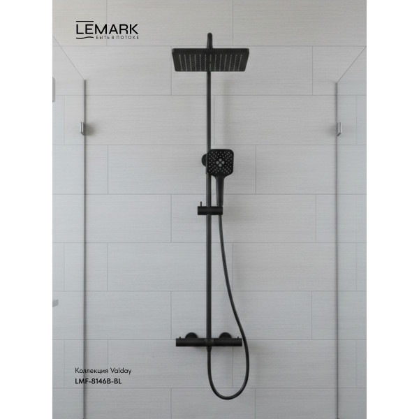 Душевая система Lemark Valday черный (LMF-8146B-BL) Душевая система Lemark Valday черный (LMF-8146B-BL)
