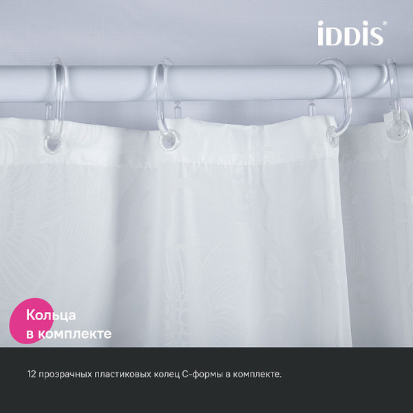 Шторка для ванн текстильная Iddis Base 180x200 белая (BD03P18i11) Шторка для ванн текстильная Iddis Base 180x200 белая (BD03P18i11)