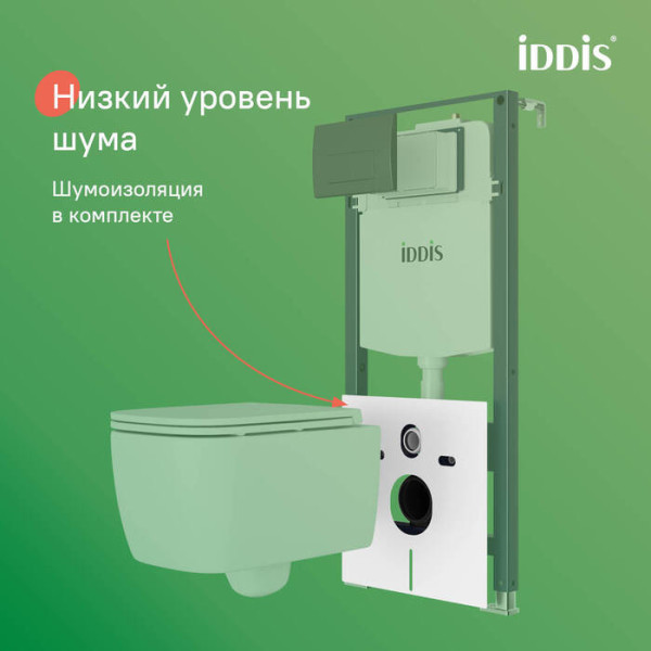 Инсталляция с унитазом с клавишей смыва черная матовая Iddis (BASBR02i73)