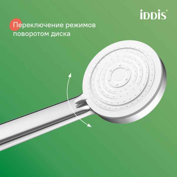 Душевая гарнитура Iddis Zodiac X хром глянцевый (ZDX3F0Ci76)