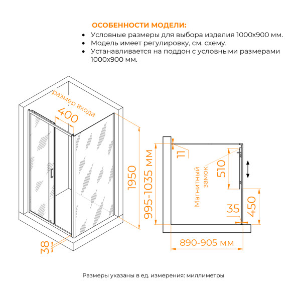 Душевой уголок RGW PA-74 (PA-14 + Z-050-2) 1000x900 стекло прозрачное, профиль хром (410874109-11)