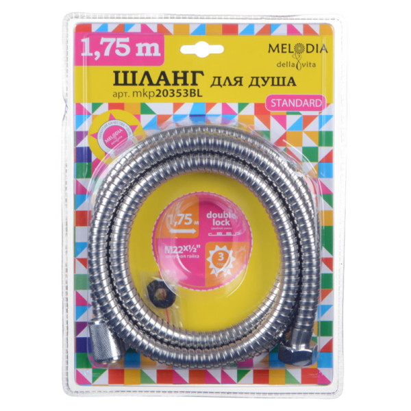 Шланг душевой Melodia Standard M22x1/2"d14, L175 см 2-й зажим (MKP20353BL) Шланг душевой Melodia Standard M22x1/2"d14, L175 см 2-й зажим (MKP20353BL)