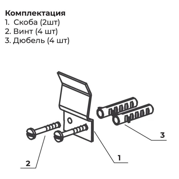 Крепление RGW K-01 (3930010-0) Крепление RGW K-01 (3930010-0)
