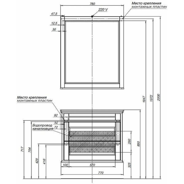 Зеркало Aquanet Бостон 78x89,5 белый (00209676)