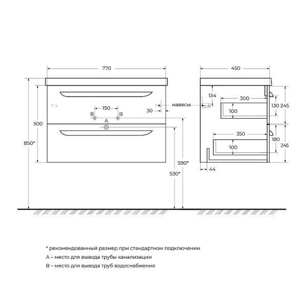 Тумба подвесная Cezares Eco 77x50 Bianco Lucido (ECO-CER-80-2C-SO-BL)