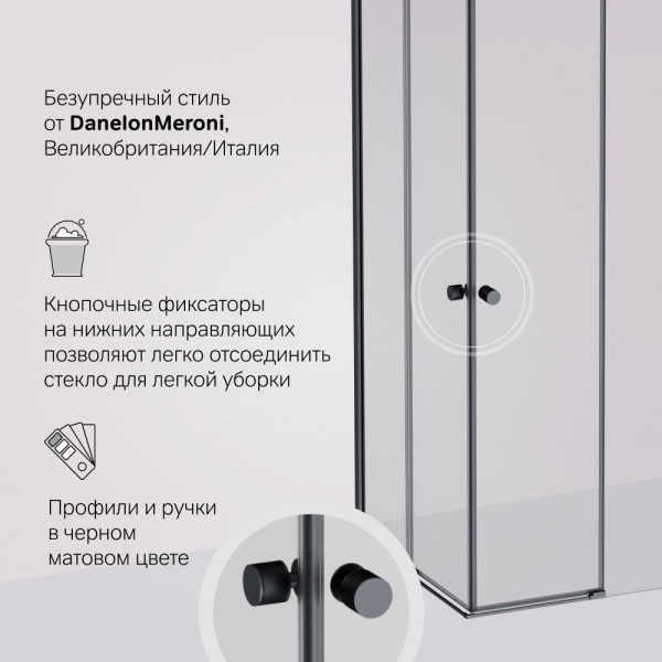 Душевой уголок AM.PM X-joy 80x80 стекло прозрачное, профиль черный матовый (W94G-403-8080-BT1K)