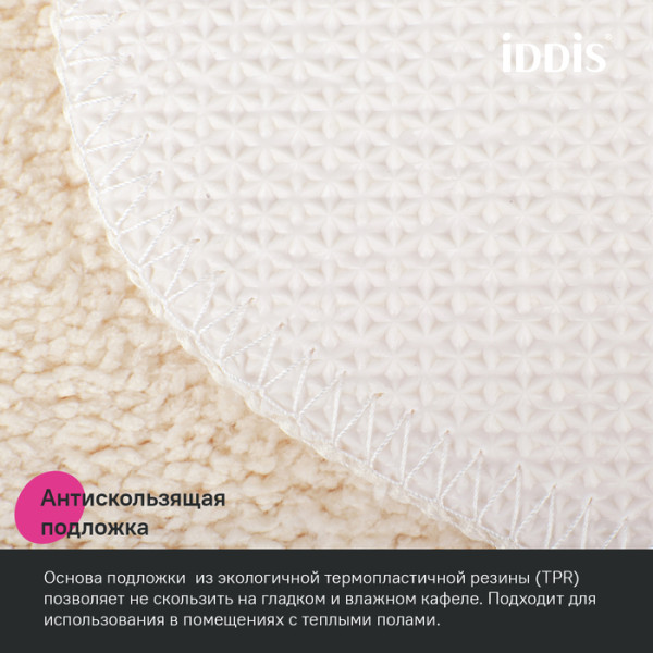 Коврик для ванной комнаты 65х45 микрофибра светло-бежевый Iddis (PSQS02Mi12)