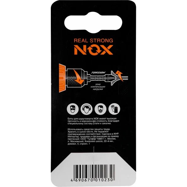 Бита Nox torsion C6,3 Pz2-25, 2 шт карта STRONG (337225-2)