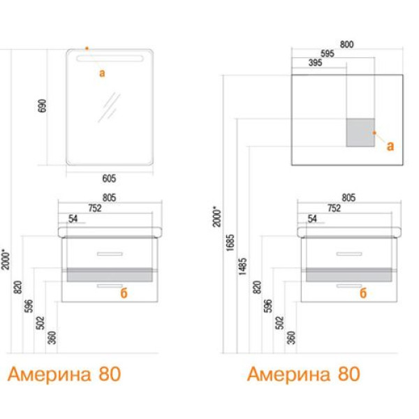 Тумба подвесная Акватон Америна 80 белый (1A137701AM010) Тумба подвесная Акватон Америна 80 белый (1A137701AM010)