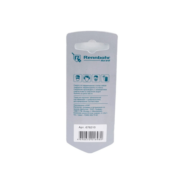 Сверло алмазное по керамограниту и керамике Rennbohr 10 мм. (676210)