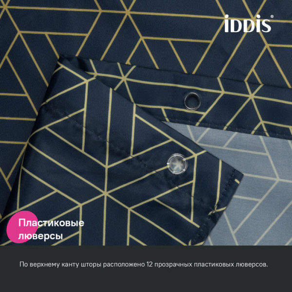 Шторка для ванны текстиль Iddis 200x240 полиэстер синий (BG05P24i11)
