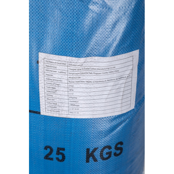 Уголь активированный LJ-12 12x30 (IN 950) (40311) Уголь активированный LJ-12 12x30 (IN 950) (40311)