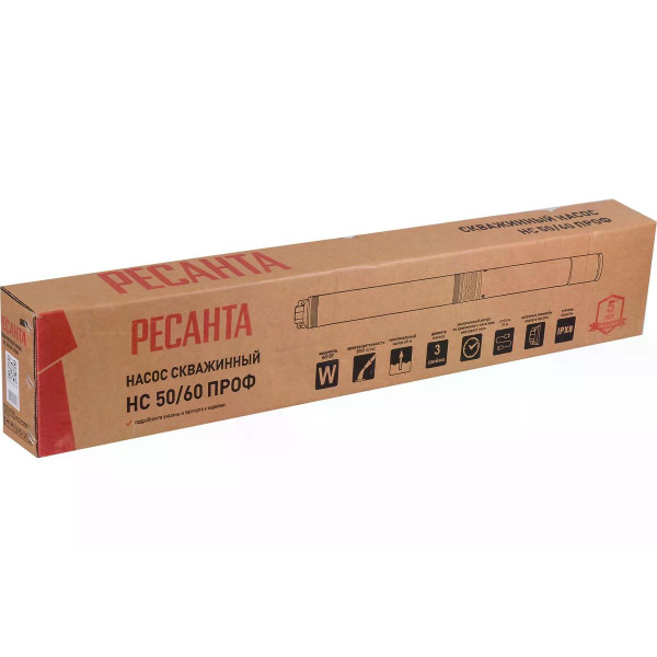 Насос скважинный Ресанта НС 50/60 (d.75 mm, кабель 35 м) (77/3/4)