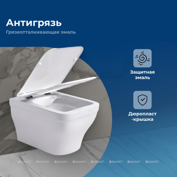 Унитаз подвесной Aquanet Elegant W с сиденьем с soft-close белый (280960)