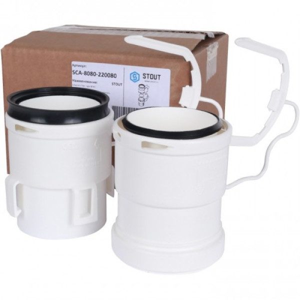 Элемент дымохода конденсац. к-т адаптеров для гибкой трубы DN 80 SCA-8080-220080