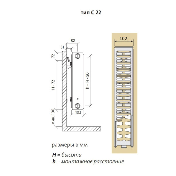 Радиатор стальной Purmo 300*700 22 C Compact боковое подключение (C 22-300-0700)