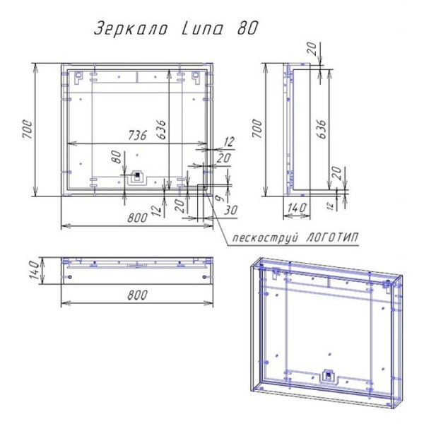 Зеркало Cersanit Louna белое (SP-LU-LOU80-Os)