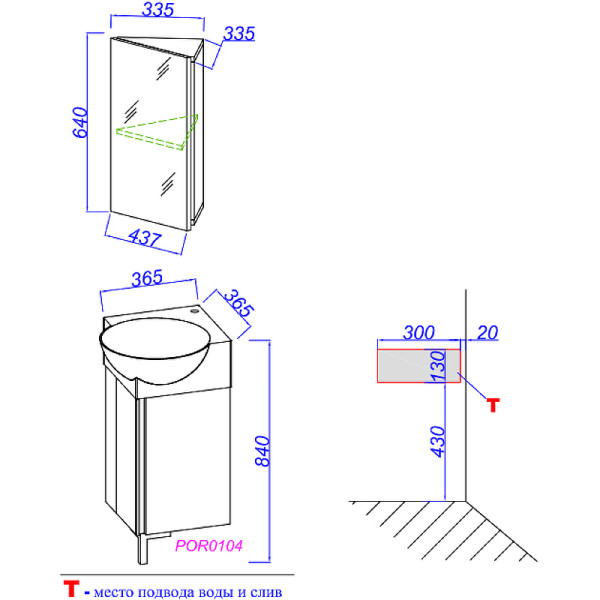 Тумба напольная Aqwella Porto 335x335x840 белый (POR0104WW)