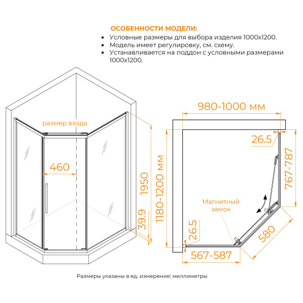 Душевой уголок RGW Passage PA-86-S NEW 100x120x195 стекло прозрачное, профиль сатин (38088602-111N)