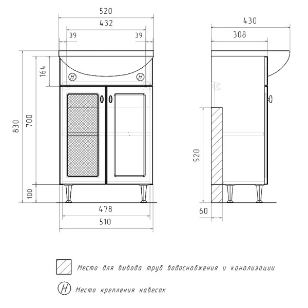 Тумба напольная Volna Milena 510x800 белая (tnMILENA55.2D-01) Тумба напольная Volna Milena 510x800 белая (tnMILENA55.2D-01)