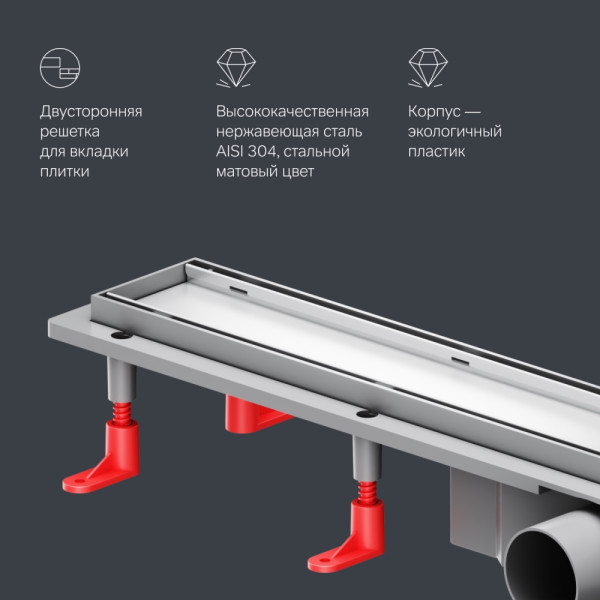 Душевой лоток AM.PM PrimeFlow линейный универс затвор Tile 70 см сталь мат (W02SC-U11-070-04SB) Душевой лоток AM.PM PrimeFlow линейный универс затвор Tile 70 см сталь мат (W02SC-U11-070-04SB)