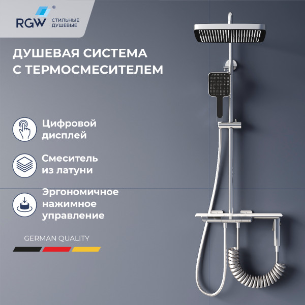 Душевая система RGW SP-35 с встроенным изливом-водопадом хром (51140135-01)