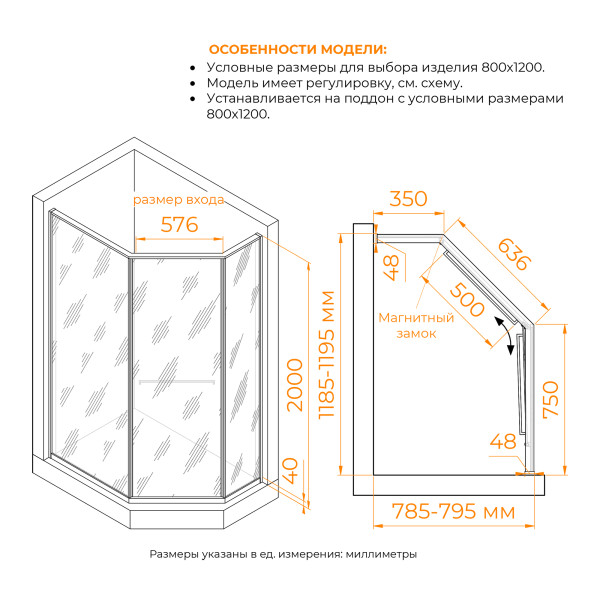 Душевой уголок RGW 80x120x200 стекло прозрачное, профиль серый (33328282-110L)